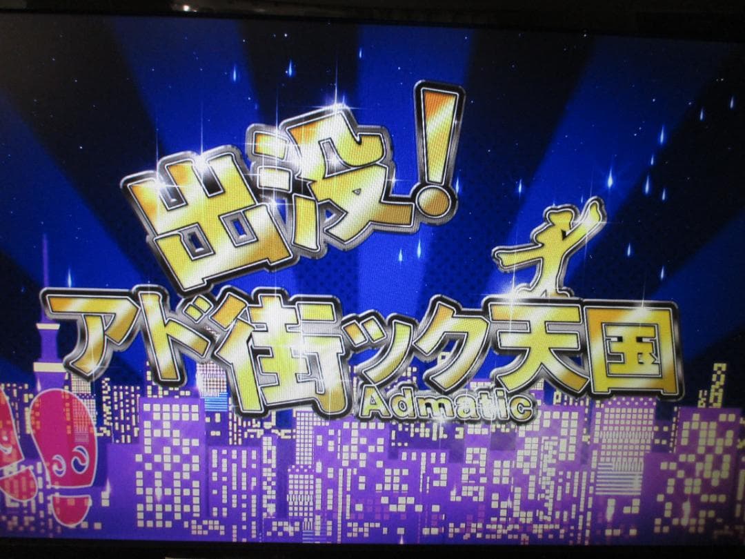 ☆SHARP ブルーレイレコーダー BD-S550