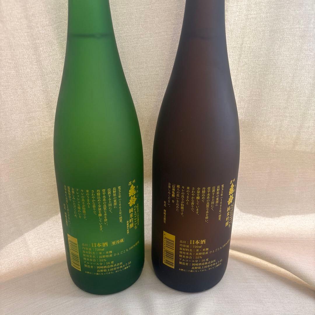 信州亀齢　棚田ひとごごち　2本セット