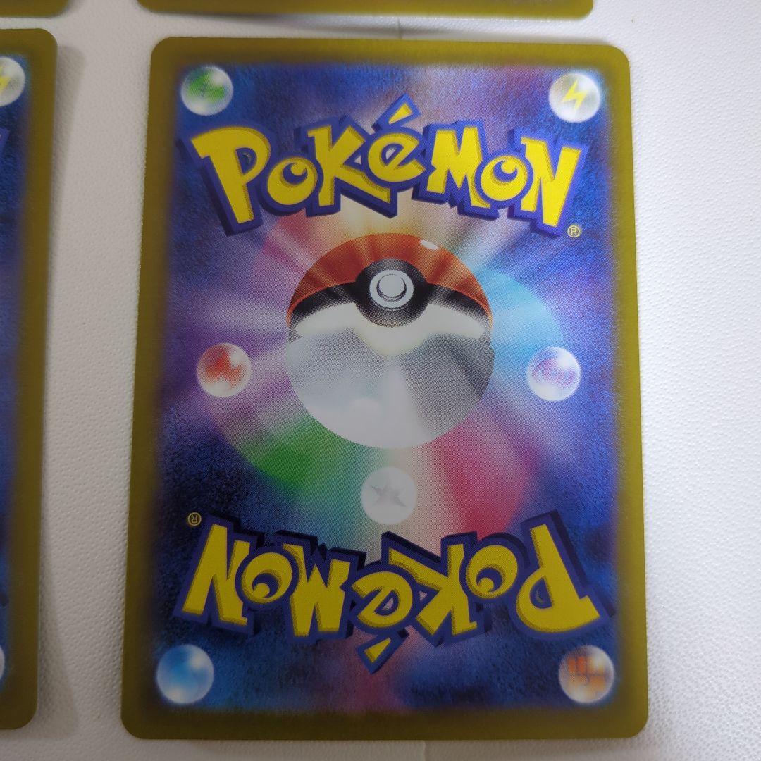 メガリザードンXex & メガゲンガーex MAセット