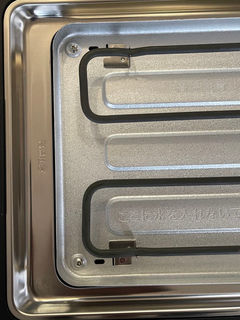 ジジ　BALMUDA The Plate Pro ブラック