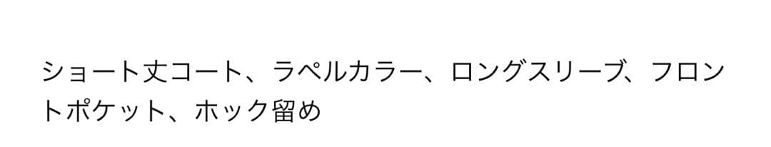 完売品ZARA ショートフェイクファーコート Sサイズ新品タグ付き　ブラウン