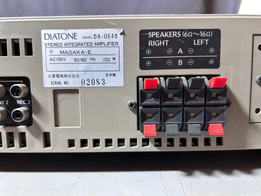 【DIATONE /プリメインアンプ/DA-U640】通電確認済