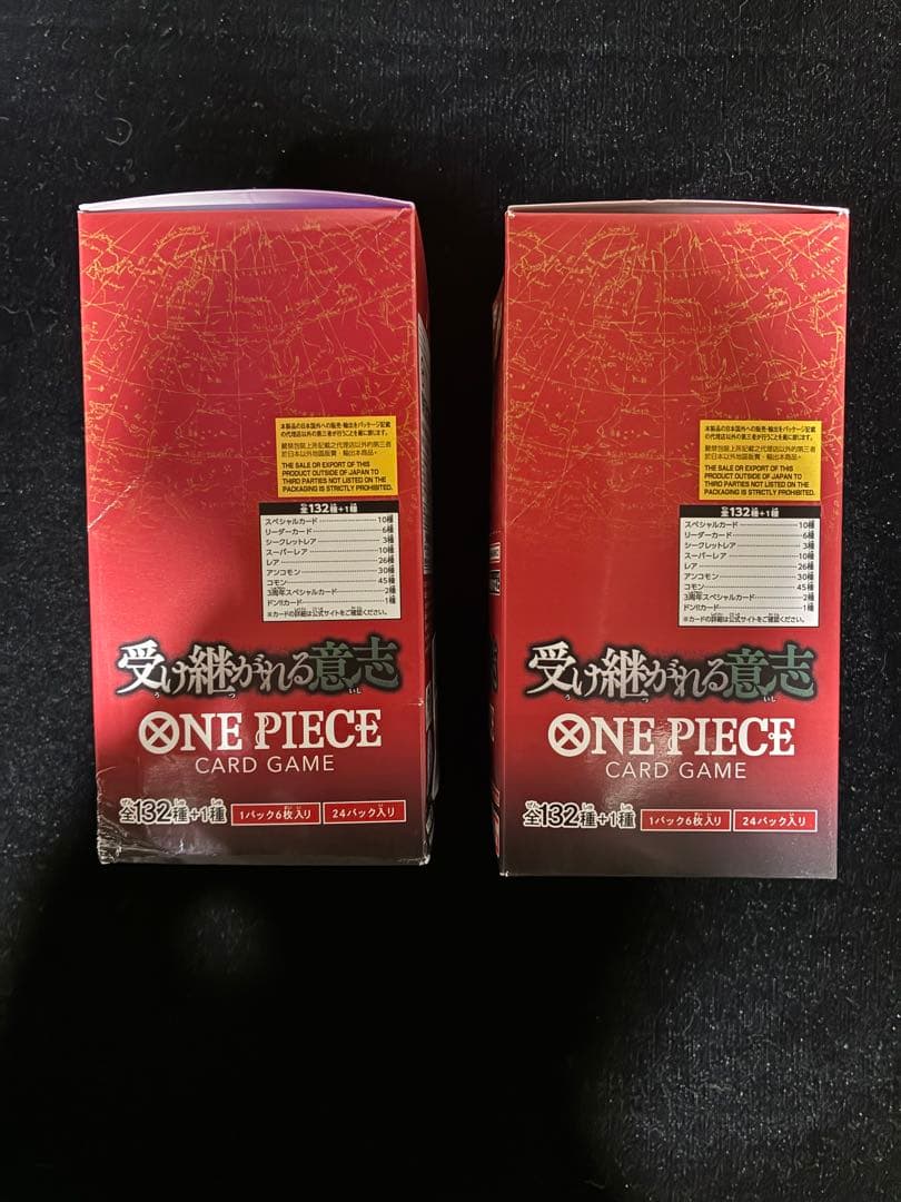 【未開封テープ付き】ONE PIECE カードゲーム 受け継がれる意志 2BOX