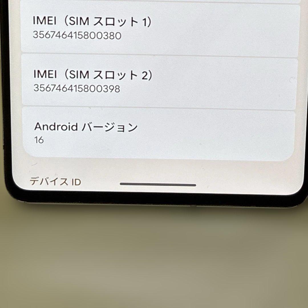【SIMフリー】 Google Pixel7 Pro 256GB 