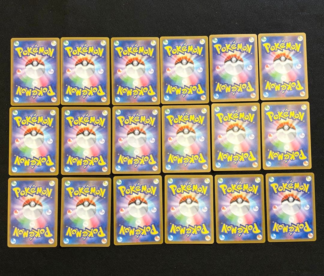 ポケカ【ポケモンカード 151 AR コンプリート18種】