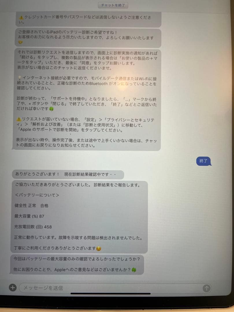 Apple iPadPRO第3世代 128GB 11インチ フィルム付Wi-Fi