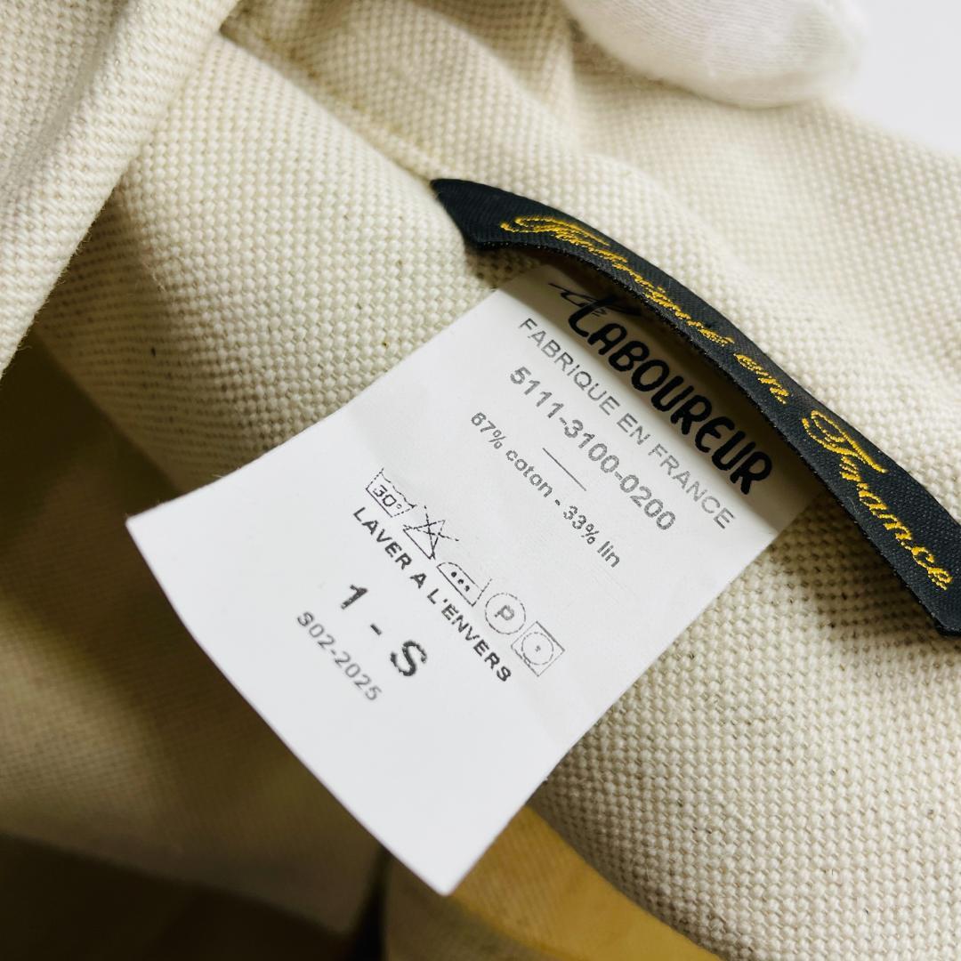 極美品　LE LABOUREUR　5110-3100-5S　カバーオール　1-S