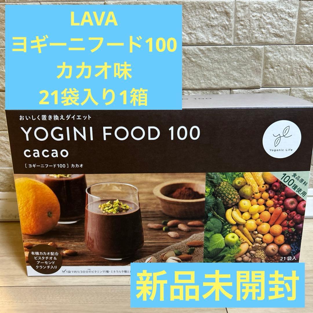 coco！LAVA YOGINI FOOD100 カカオ味 21袋入り1箱