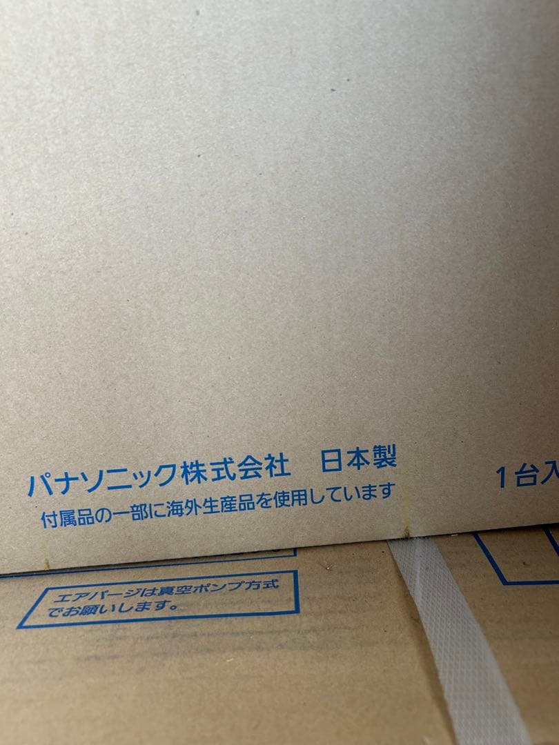 パナソニックエオリア CS-UX284D2-W