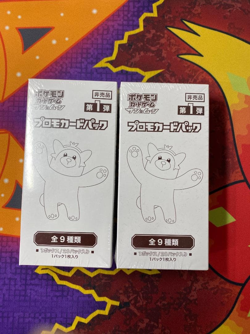 ☆0022　 サン＆ムーン プロモカードパック第1弾　未開封2ボックス