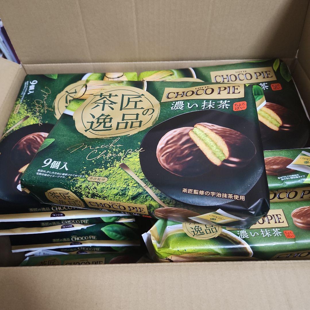 濃い抹茶 チョコパイ 9個入　20袋