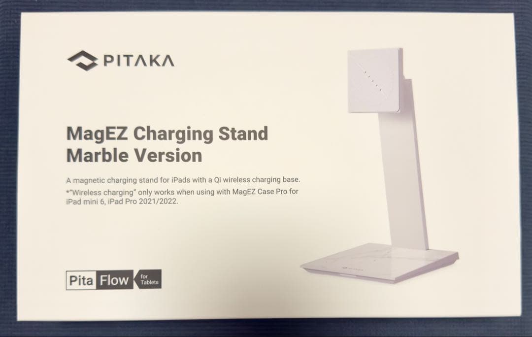PITAKA MagEZ Charging Stand 大理石