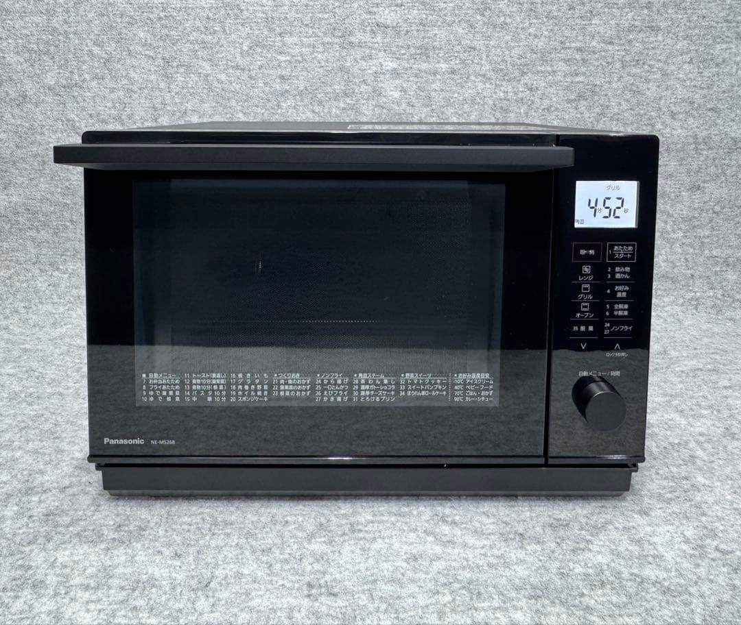 Panasonic オーブンレンジ NE-MS268-K