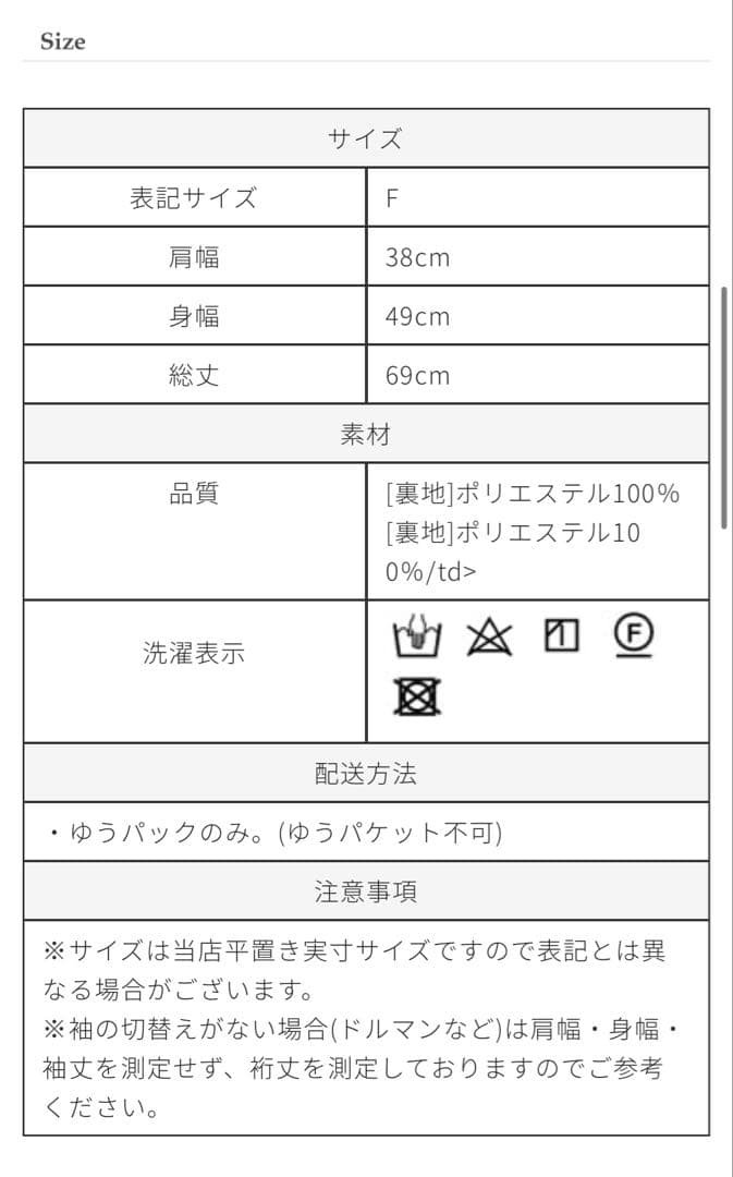 trefle+1 トレフル シアードットフェアリートップス ホワイト