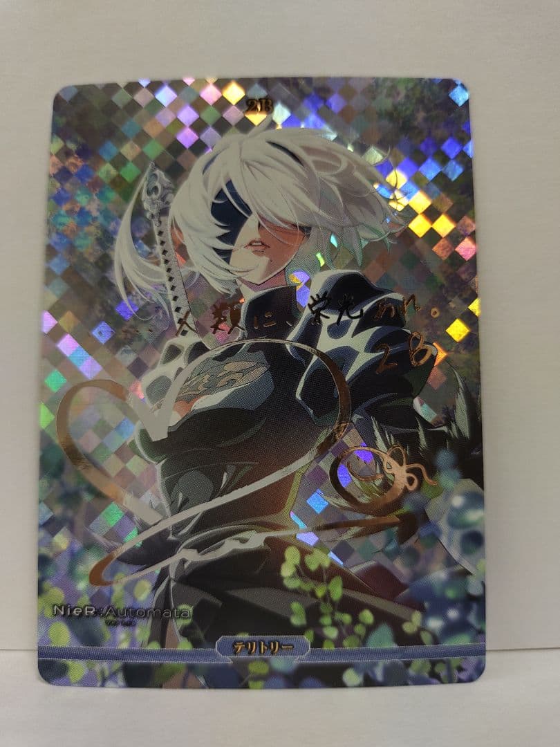 ビルディバイド ブライト ニーアオートマタ ２B BT