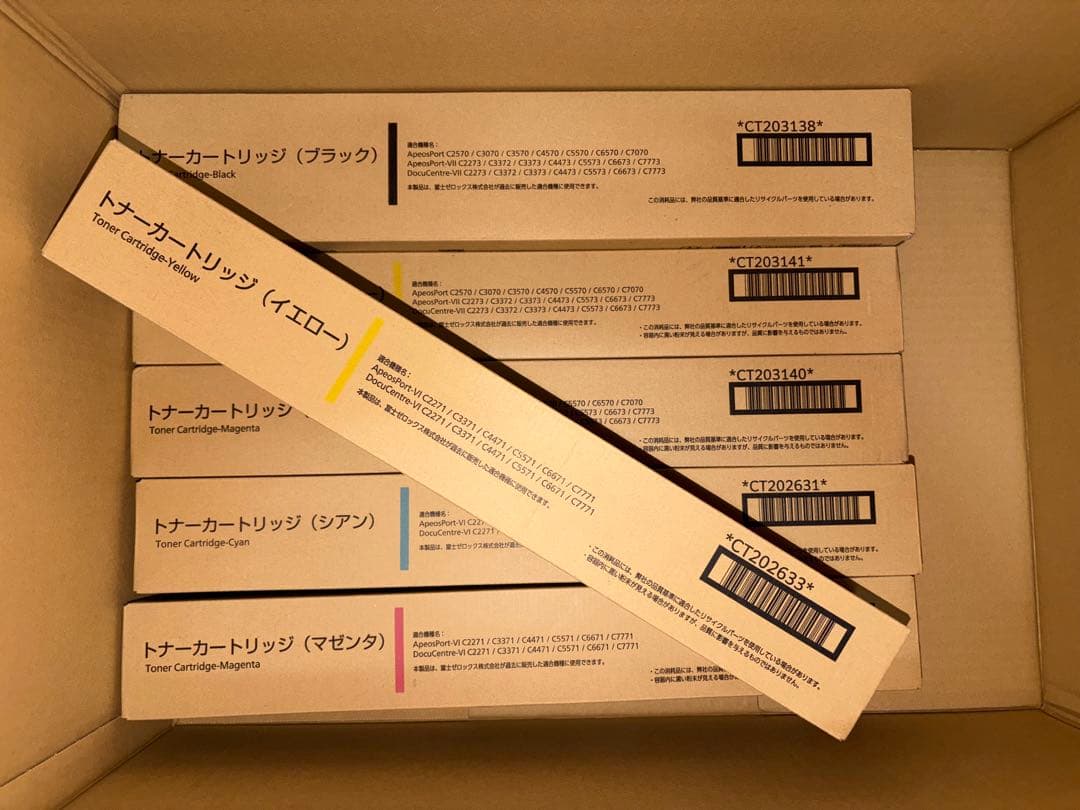 富士フィルム　トナー　6本　未使用