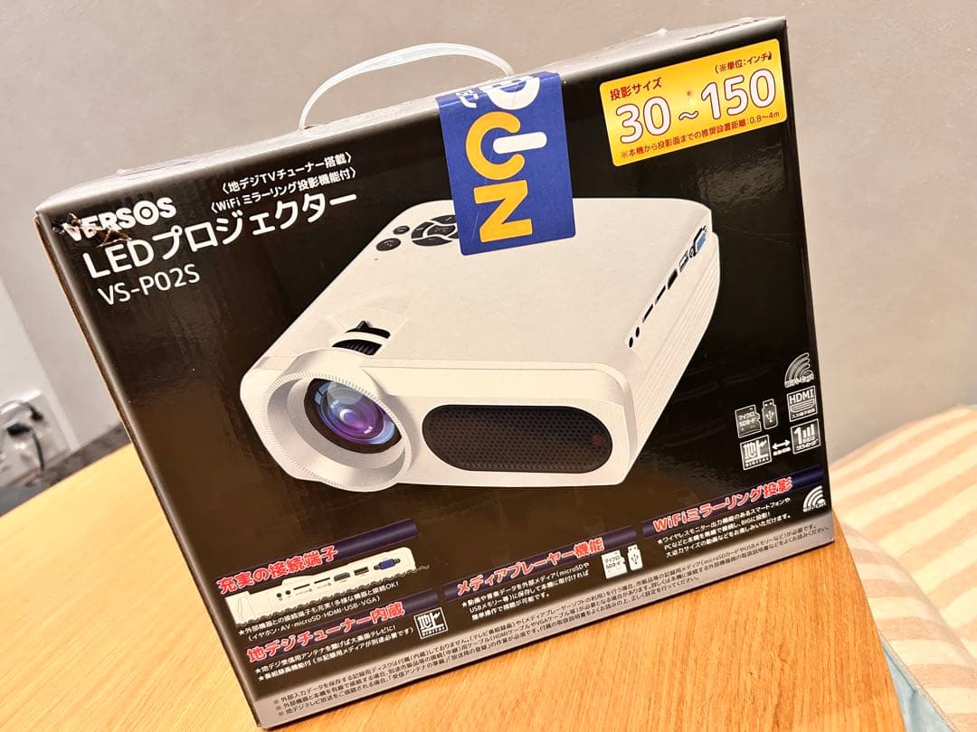 VERSOS LEDプロジェクター VS-P02S