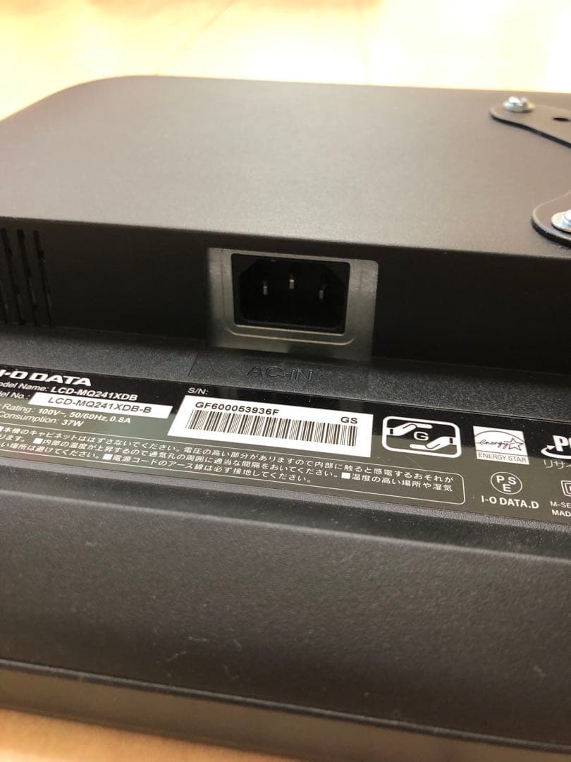 IO-DATA 高解像度LEDディスプレイLCD-MQ241XDB ＋壁掛アーム