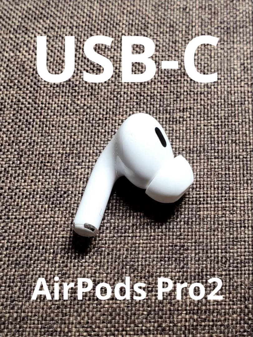 左耳 Apple AirPods Pro 第2世代 正規品 片耳631