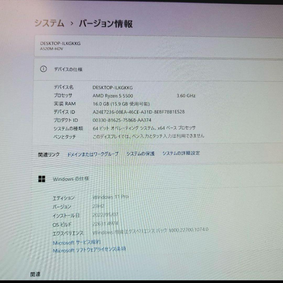 【SHIY様オプション】ゲーミングPC/Ryzen5 5500/GTX1660S