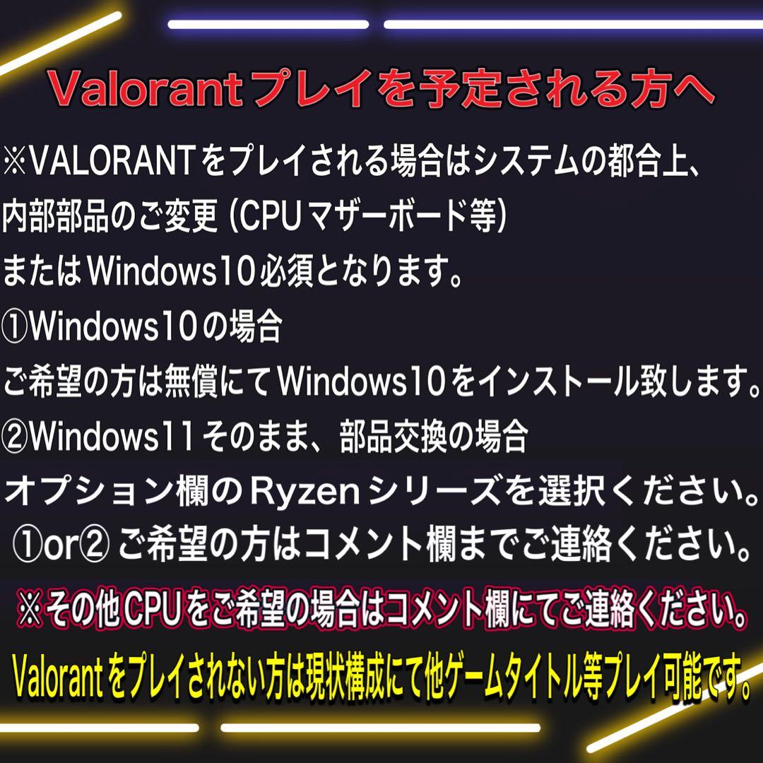 【格安】SSSランクi7&RTX3080搭載ゲーミングPCフルセット　ホワイト