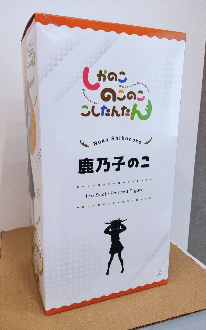 しかのこのこのここしたんたん 鹿乃子のこ フィギュア