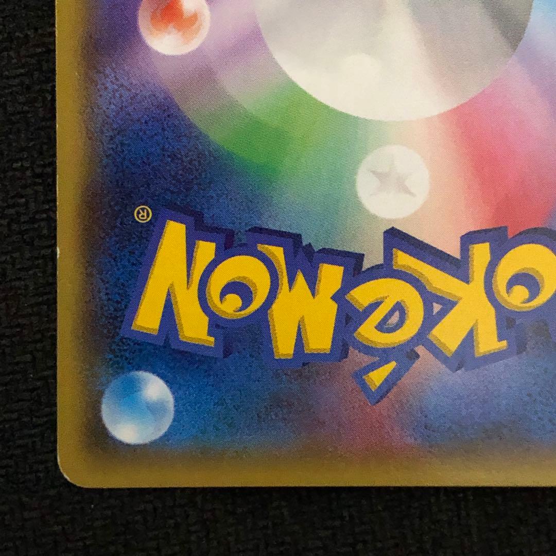 レジロック 104/XY-P プロモ Ωバリア オメガバリア コロコロ 1306