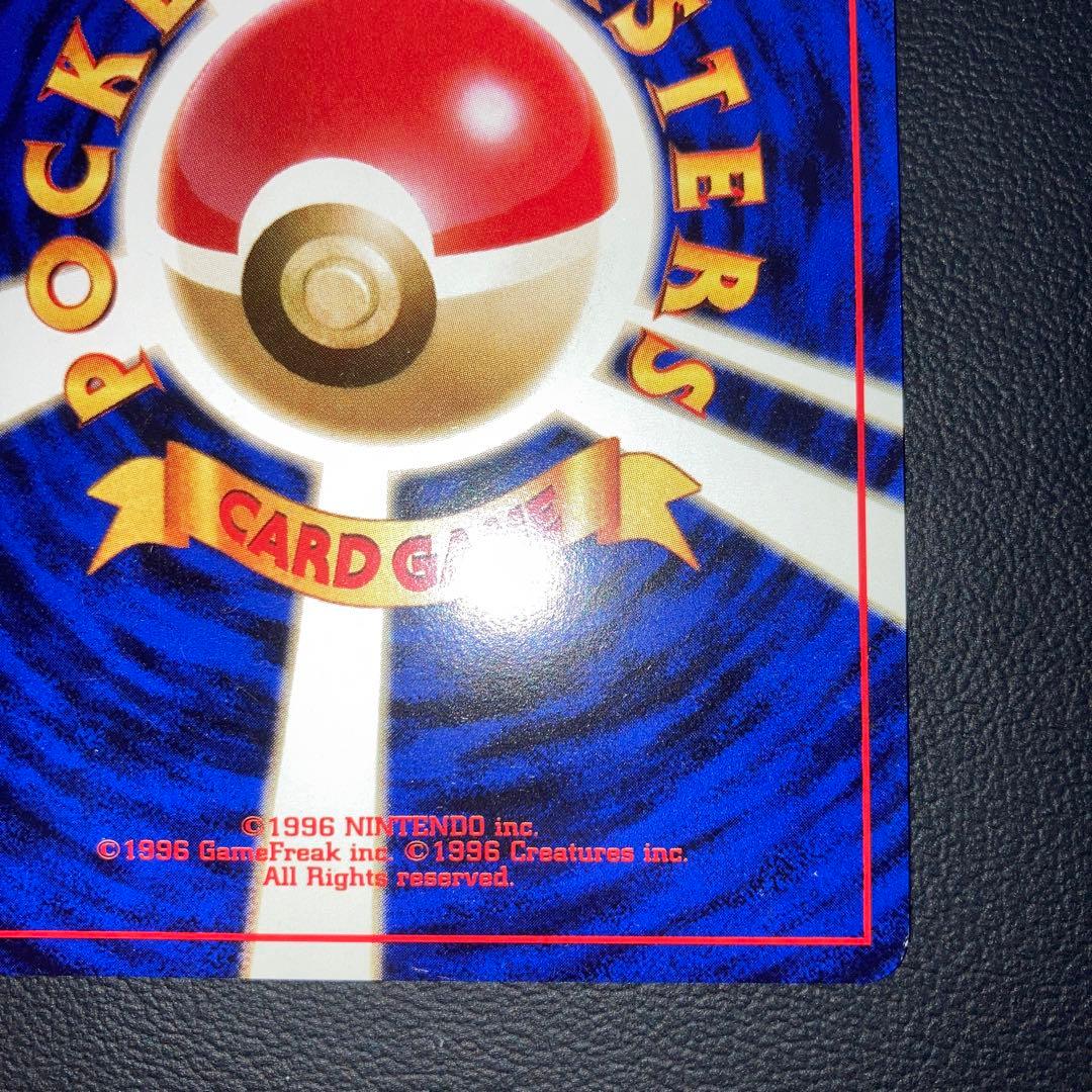 美品　イマクニ？のドードー　プロモ　旧裏