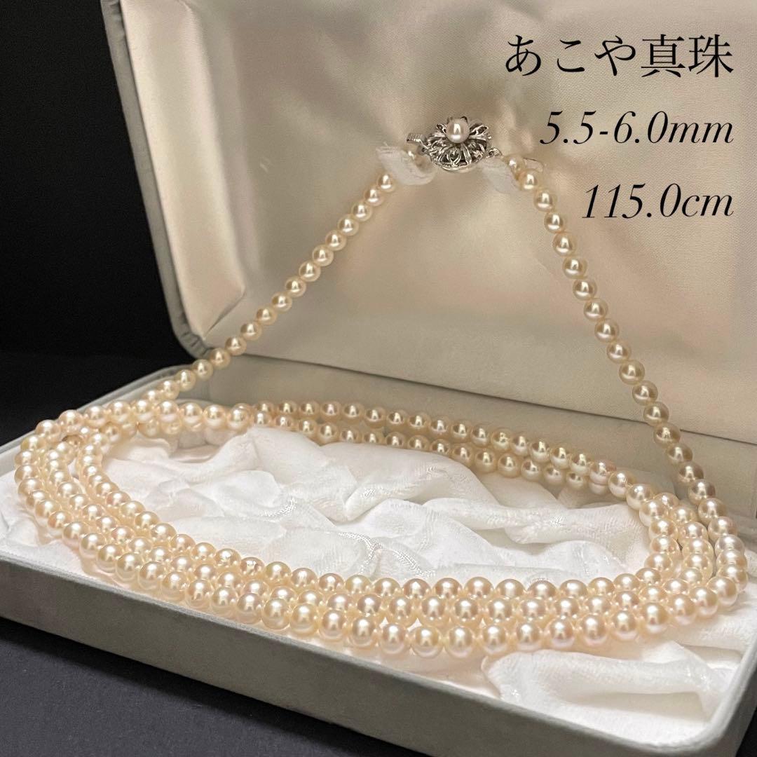 【超ロング✨あこや本真珠】 ネックレス パール 3連 2連 ベビーパール アコヤ