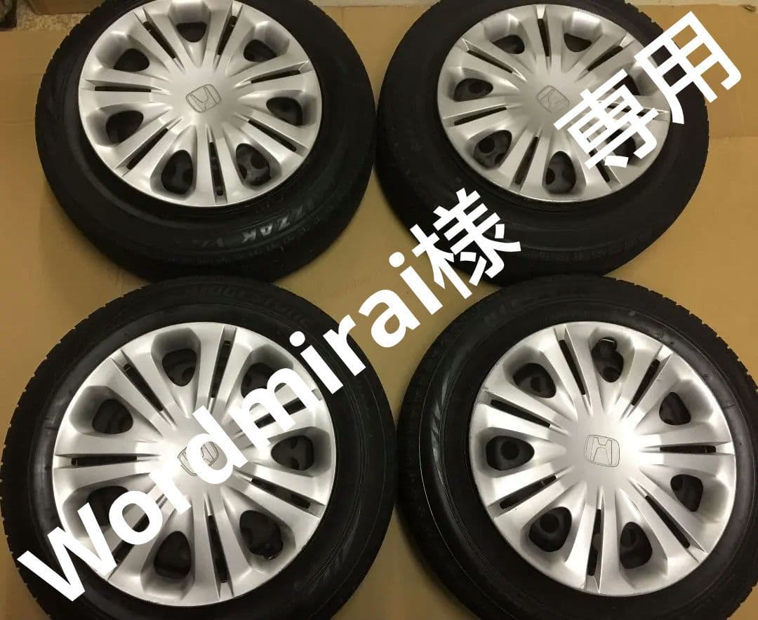 インサイト 純正15インチ スチールホイール 4本 スタッドレス ブリザック