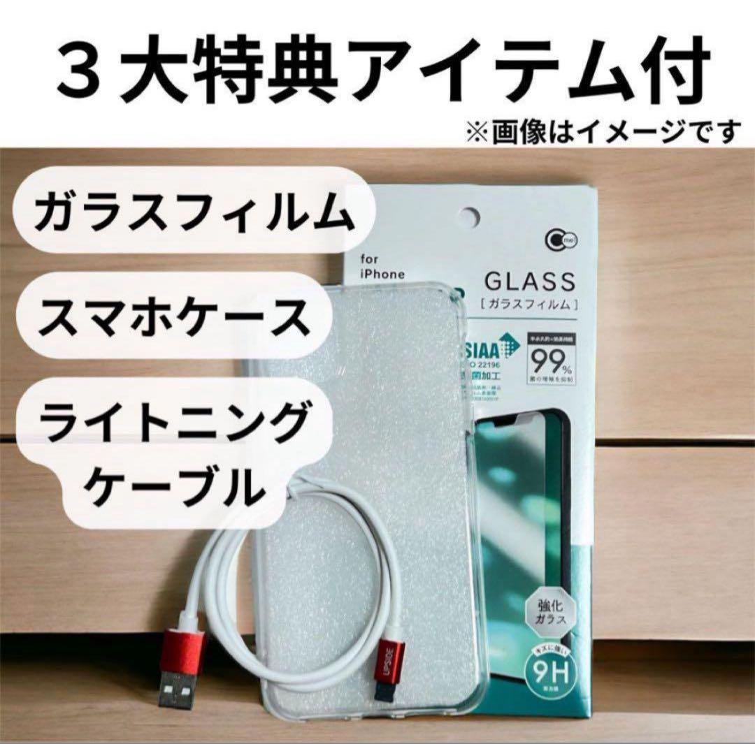 大容量バッテリー iPhone 6s Plus 64GB ゴールド 新品