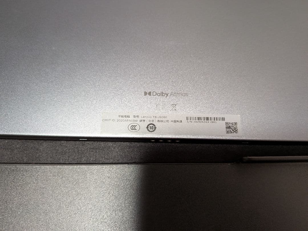 【美品】Lenovo M10 Plus 2nd Gen タブレット 本体