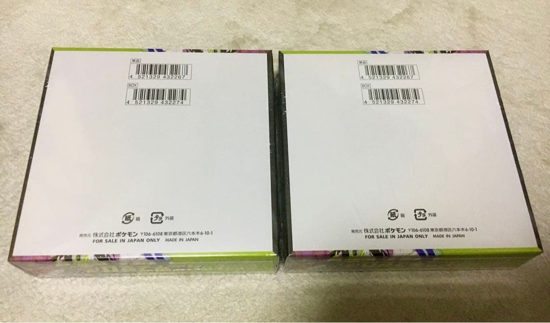 【新品未開封】ポケモンカード　ムニキスゼロ　シュリンク付き　2Box