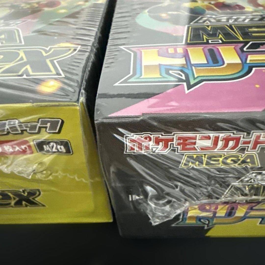シュリンク付き　未開封　ポケモンカード MEGAドリームex 2ボックス
