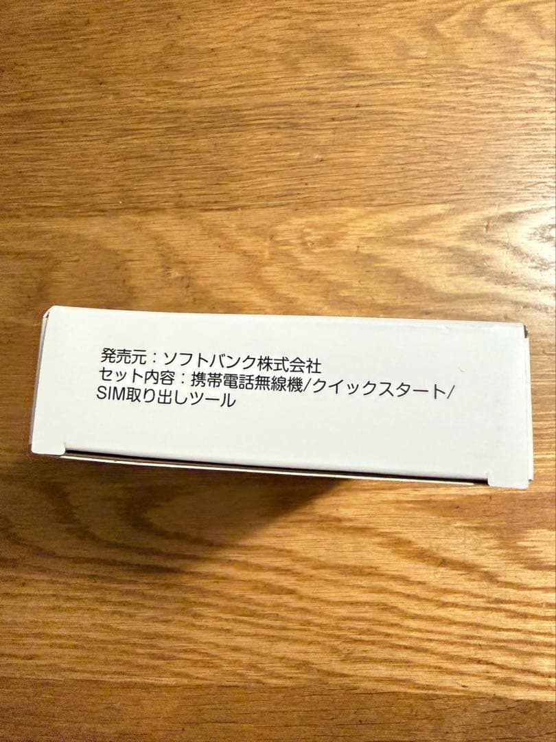 nubia S 5G A402ZT 本体 Y!mobile