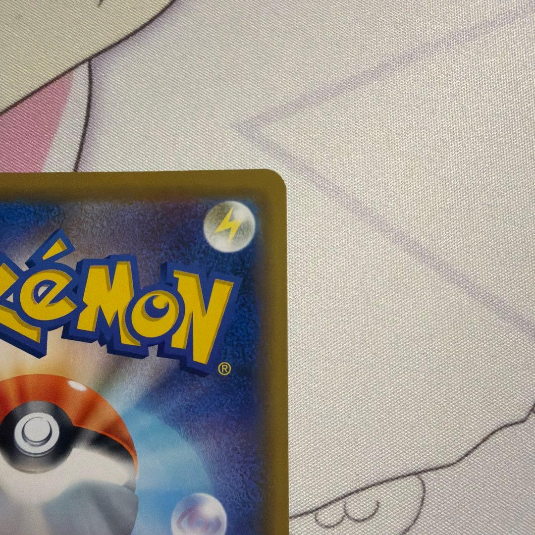 海で遊ぶピカチュウ: プロモ [SM-P 392]プロモーションカードSM-P