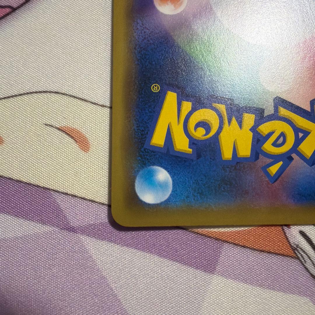 海で遊ぶピカチュウ: プロモ [SM-P 392]プロモーションカードSM-P