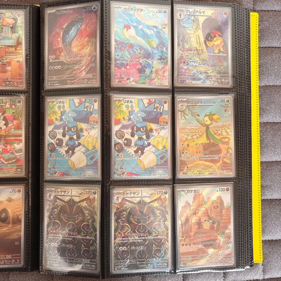 ポケモンカード AR 500枚以上 まとめ売り コイキング3枚あり