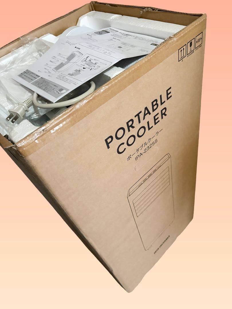 【2025年製】スポットクーラー アイリスオーヤマ IPA‐2325S