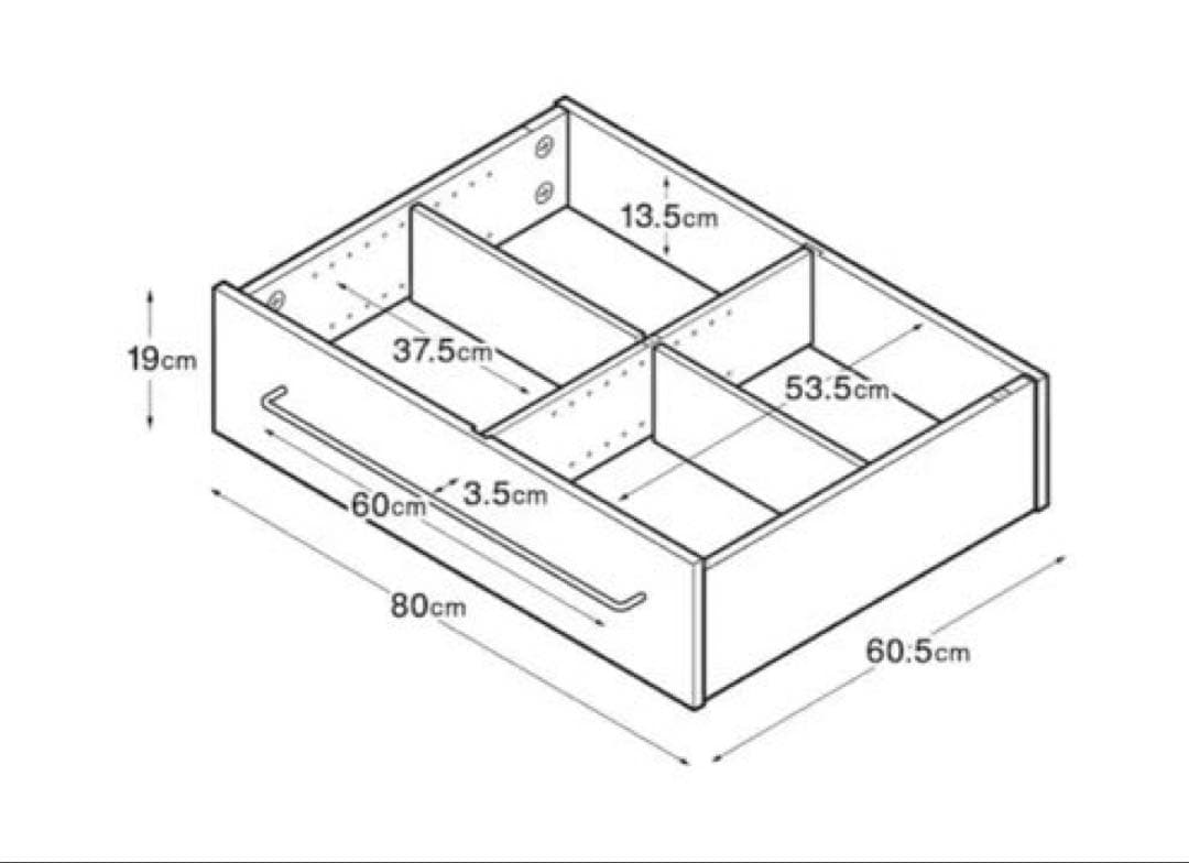 無印良品 ベッドフレーム下収納 小 ウォールナット材 ふた付き【2点】