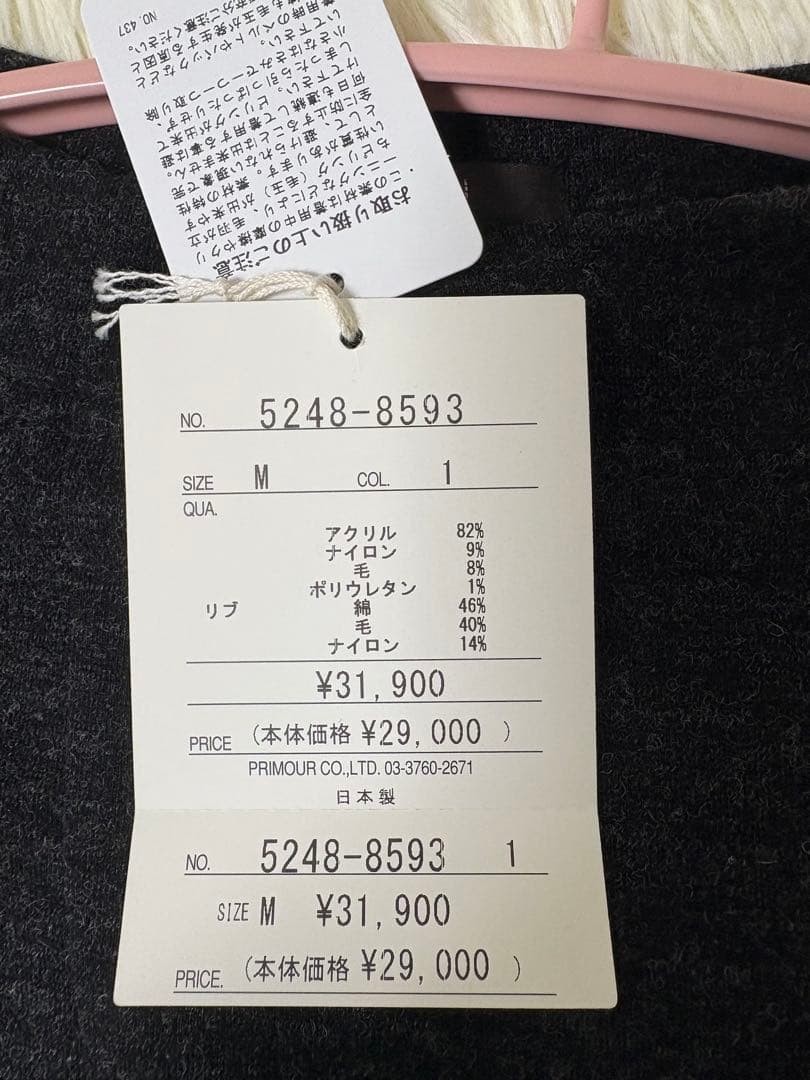 クレッシェントハーフノート　ロングワンピース M チャコールグレー 新品タグ付