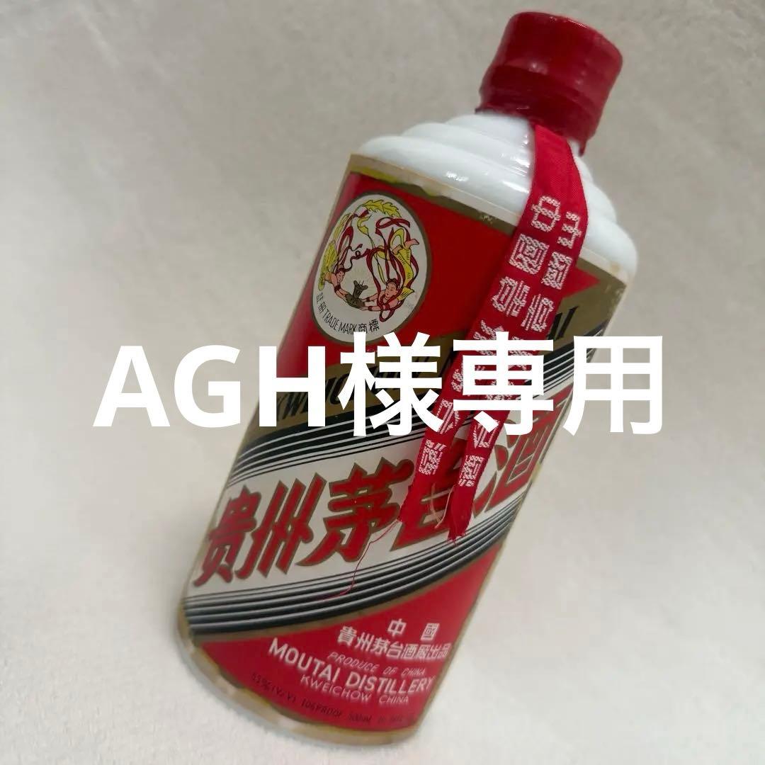 「希少」貴州茅台酒 マオタイ酒 天女ラベル1990年代前半951㌘