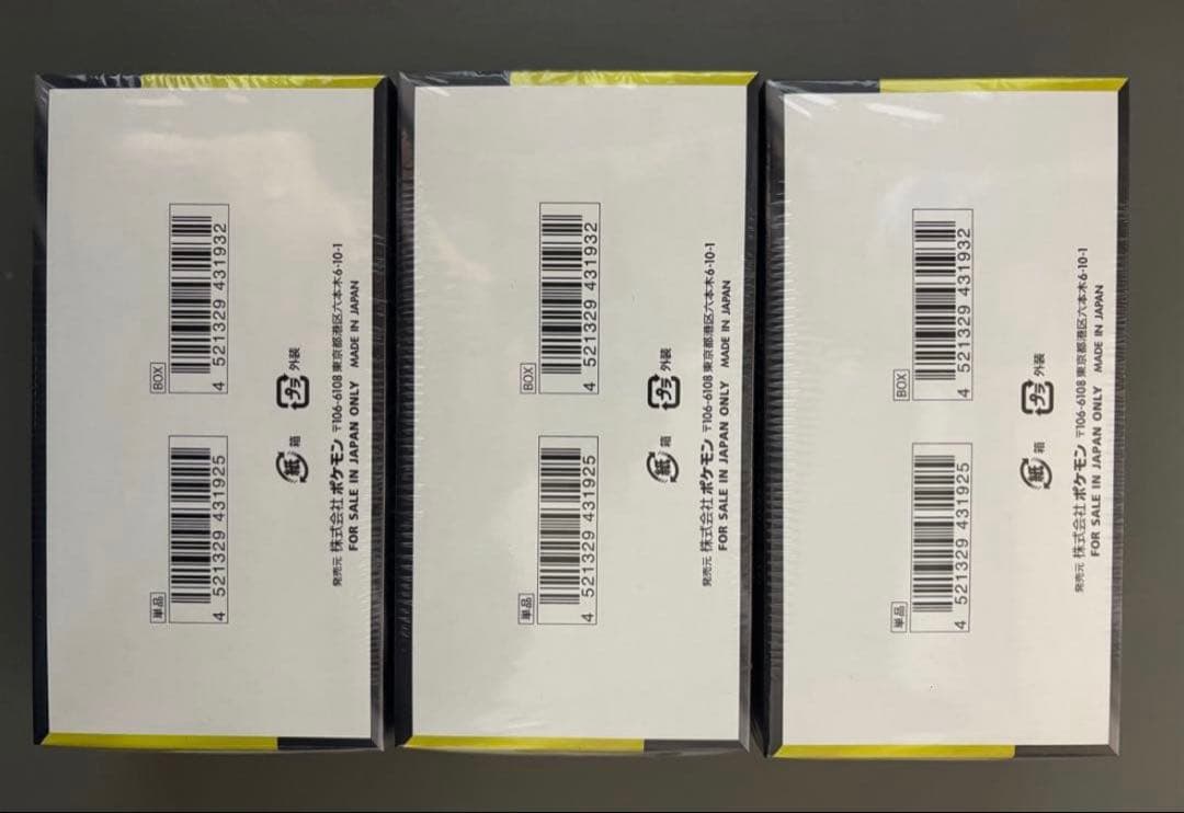 シュリンク付きポケモンカードMEGAハイクラスパックドリームex 3BOX