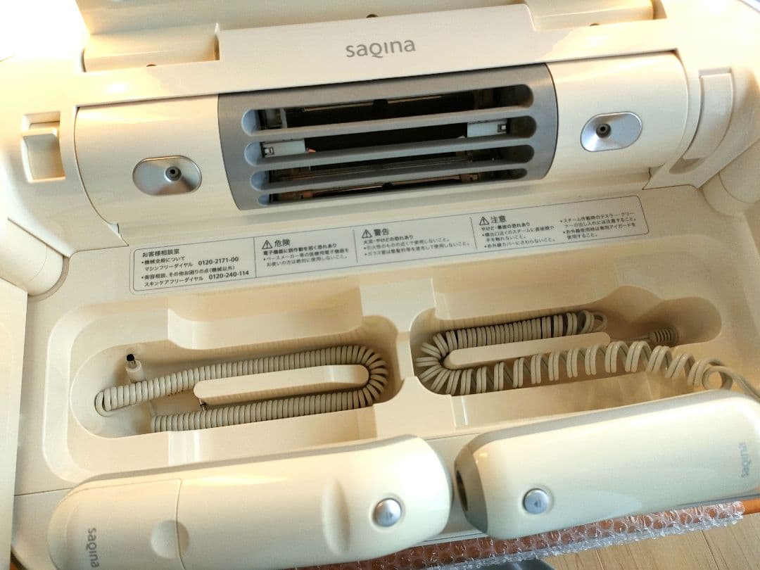 サキナ　美顔器　ホームエステ　送料込み