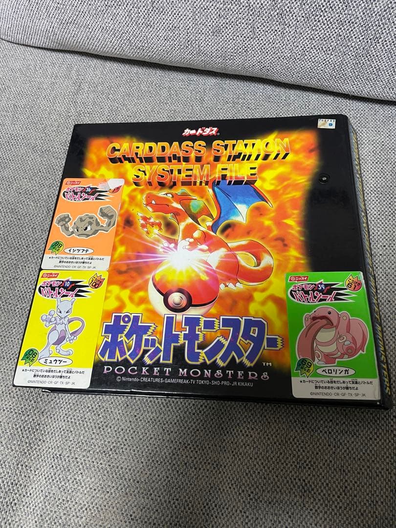 ポケモンカード 旧裏 わるいギャラドスなど まとめ売り ファイル付き