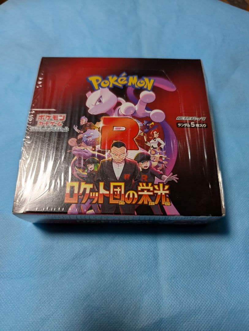 ポケモンカード ロケット団の栄光 シュリンク付き未開封 1box
