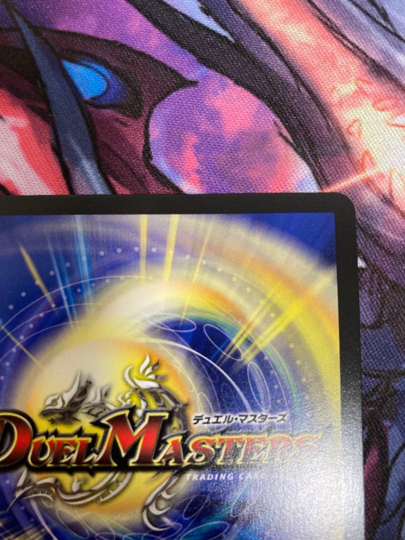 飛翔龍5000vt ダイヤモンド