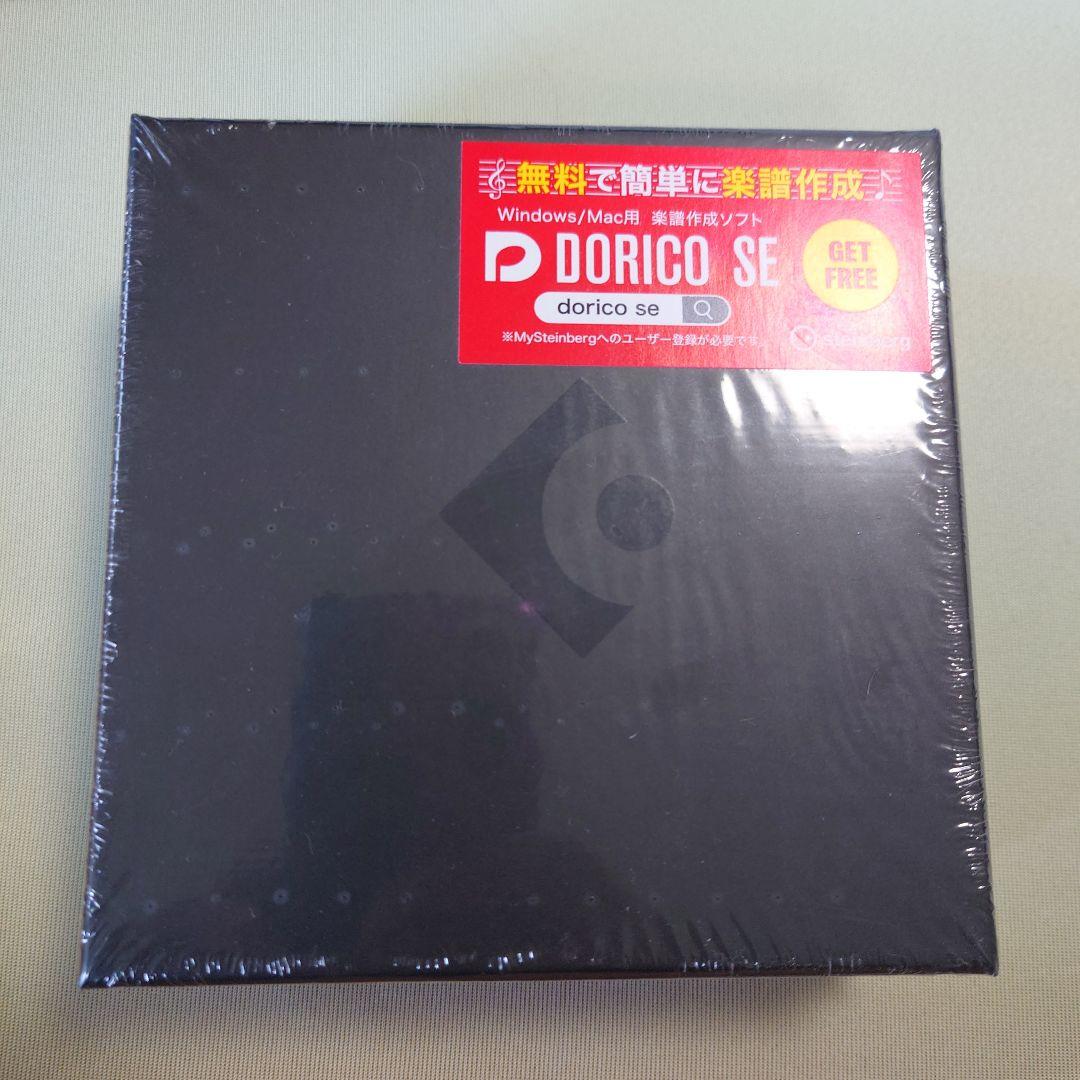 その他 CUBASE PRO