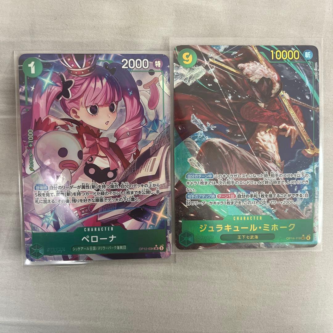 CS東京エリア決勝大会優勝　緑ミホーク　構築済みデッキ　ワンピースカード