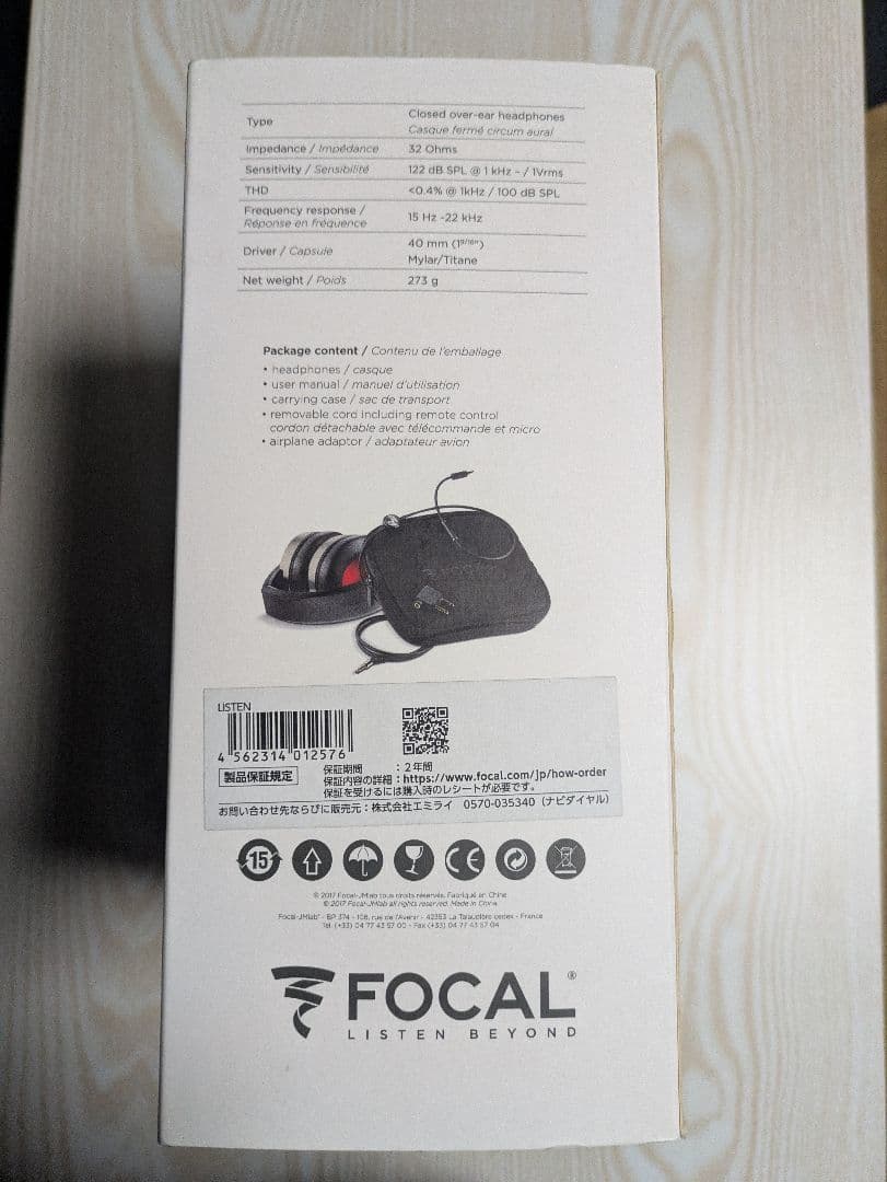 Focal Listen ヘッドホン　未開封未使用